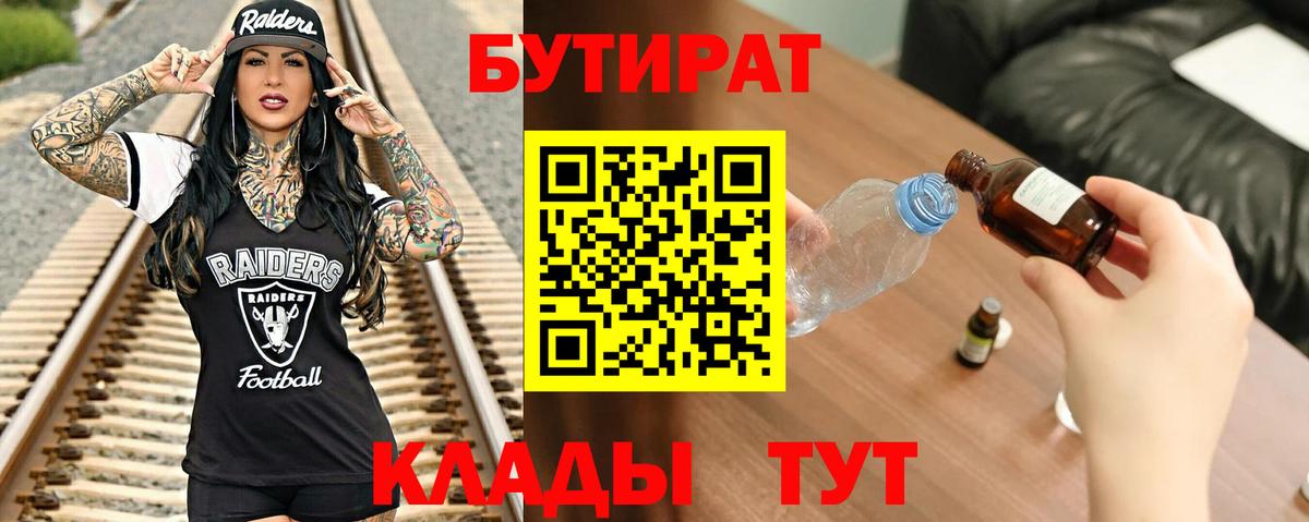 Alpha-PVP СОЛЬ   Когалым  Лсд 25  Вход с VPN  МДМА  МЕТ  Меф   МАРИХУАНА  Меф МЯУ МЯУ 
