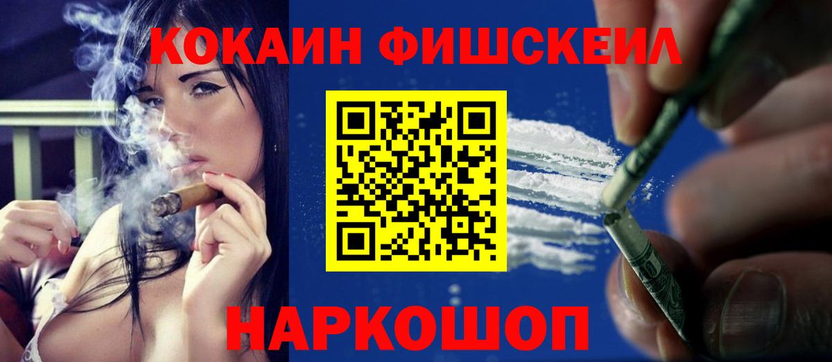 Cocaine Columbia Когалым