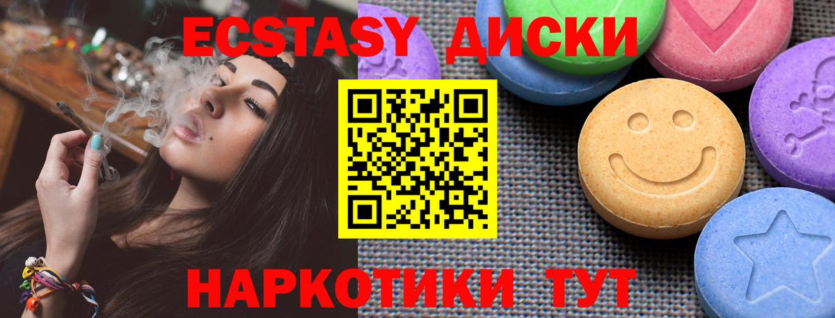 МЕТАМФЕТАМИН Когалым