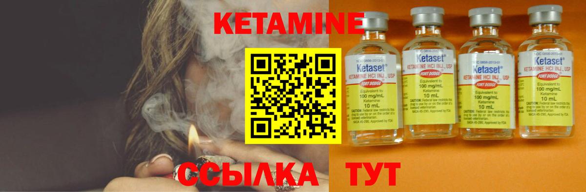Когалым  КЕТАМИН VHQ  нарко площадка состав  MEGA как зайти  Вход с VPN  Кетамин ketamine 