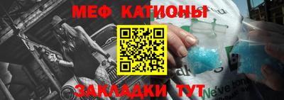 молекула духа Комсомольск-на-Амуре