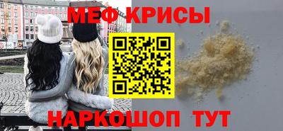 молекула духа Комсомольск-на-Амуре