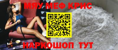 молекула духа Комсомольск-на-Амуре
