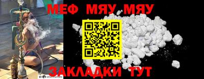 мдма Конаково