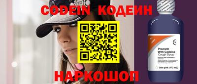 героин Коммунар