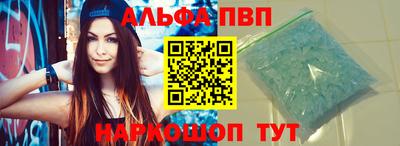 молекула духа Комсомольск-на-Амуре