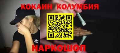 мдма Конаково