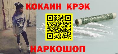 молекула духа Комсомольск-на-Амуре