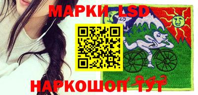 героин Коммунар