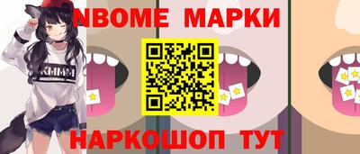 героин Коммунар