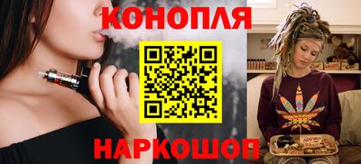 молекула духа Комсомольск-на-Амуре