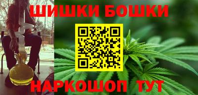 молекула духа Комсомольск-на-Амуре