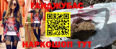 героин Коммунар