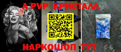 героин Коммунар