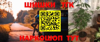 молекула духа Комсомольск-на-Амуре
