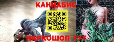 героин Коммунар