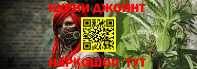 молекула духа Комсомольск-на-Амуре
