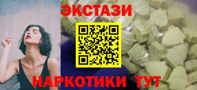 героин Коммунар