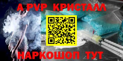 мдма Конаково