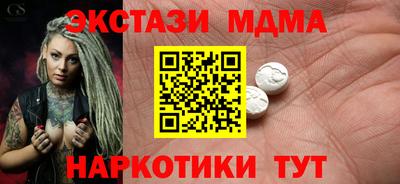 героин Коммунар