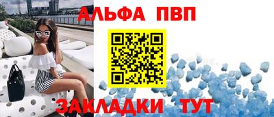 молекула духа Комсомольск-на-Амуре
