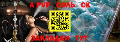 мдма Конаково