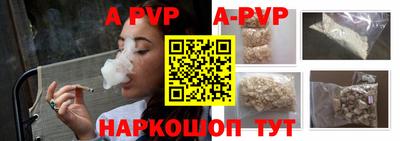 героин Коммунар