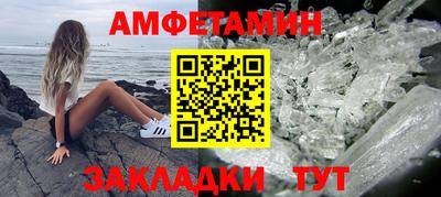мдма Конаково