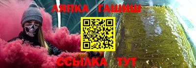молекула духа Комсомольск-на-Амуре