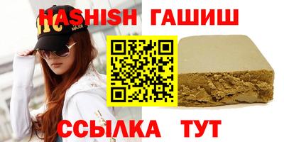 героин Коммунар