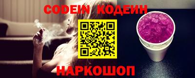 молекула духа Комсомольск-на-Амуре