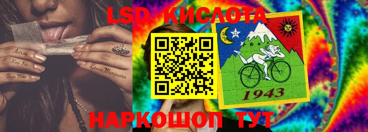 Когалым  ЛСД экстази кислота  Вход с VPN  ЛСД экстази  ЛСД экстази ecstasy 