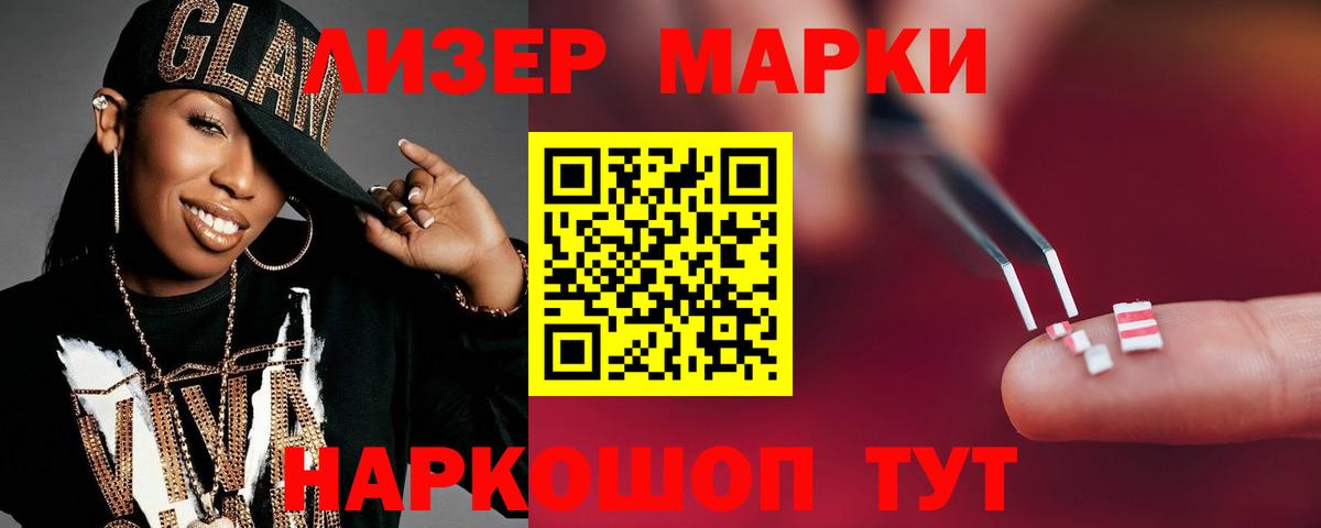 LSD-25 экстази ecstasy Когалым