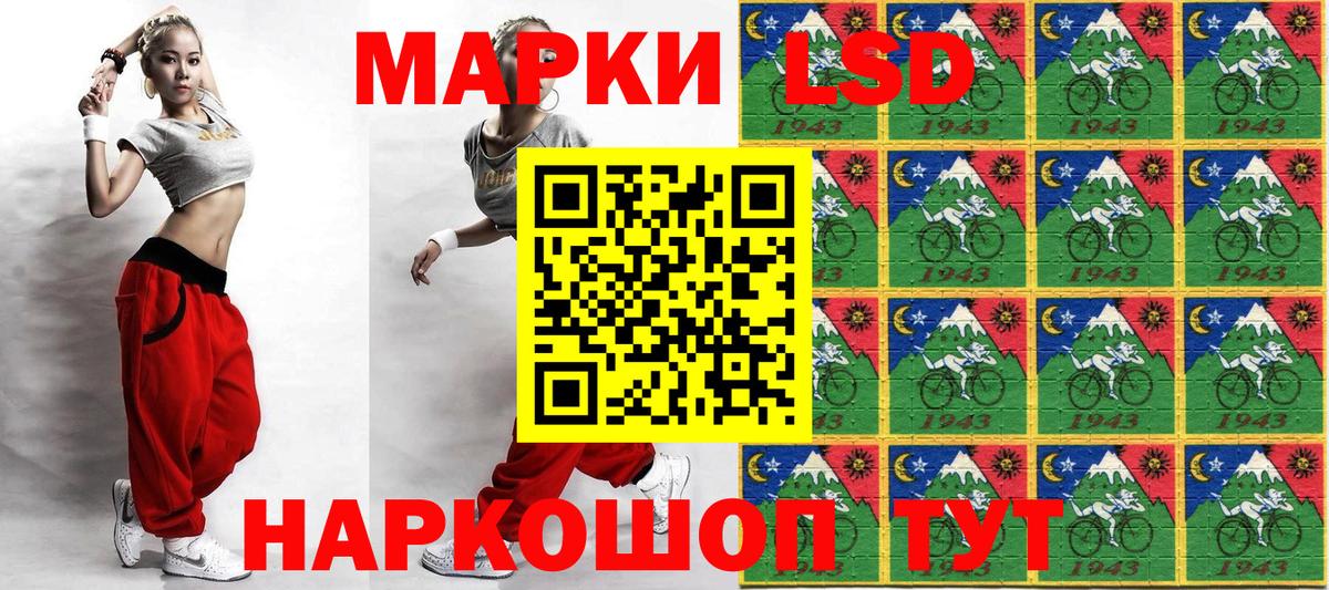 Когалым  Марки N-bome 1500мкг  Марки N-bome 1500мкг  Вход с VPN 