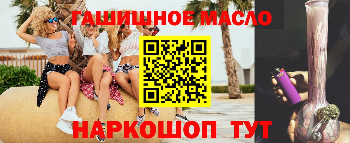 ТГК Wax  Дистиллят ТГК вейп  Когалым  Вход с VPN 